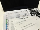 確定申告と領収明細書128pix.jpg