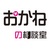 はじめてのおうちの買い方セミナー～宇都宮開催～
