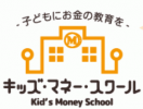 【宇都宮開催】小学３年～６年生対象「こども投資チャレンジ！～投資で変わる未来の自分～」